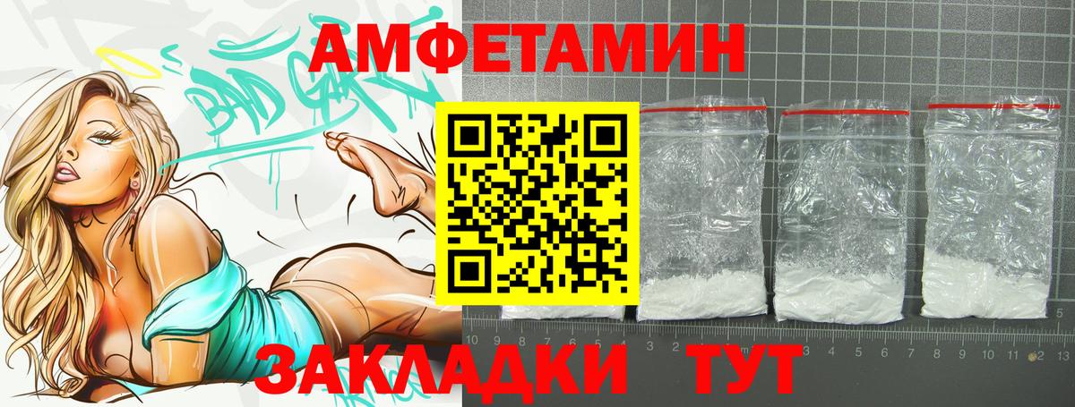 Кириши  Амфетамин  Вход с VPN  Амфетамин VHQ 