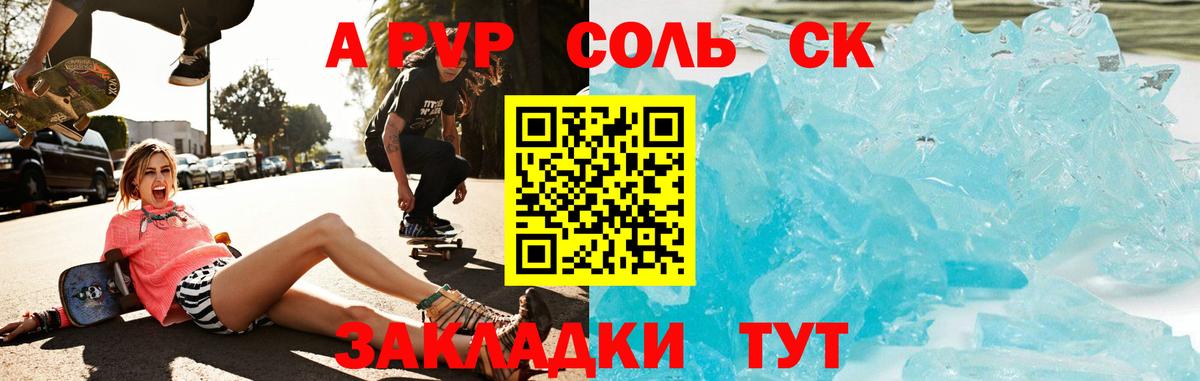 Alfa_PVP СК  Вход с VPN  Alpha PVP  Кириши  Alpha-PVP СК КРИС 