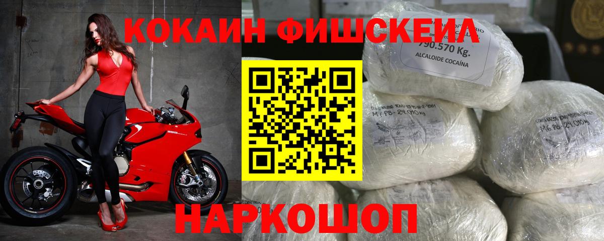 Кокаин Перу Кириши
