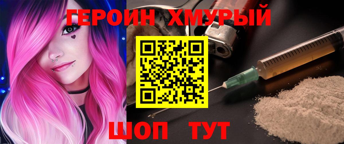Героин афганец Кириши