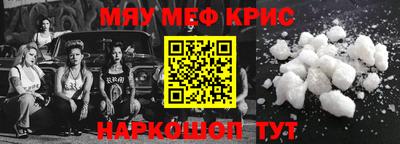 альфа пвп Бийск
