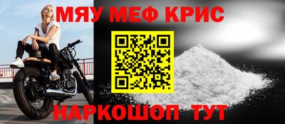 альфа пвп Бийск