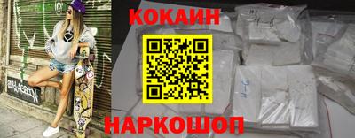 альфа пвп Бийск
