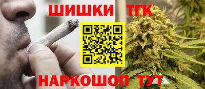 альфа пвп Бийск