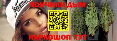 альфа пвп VHQ Комсомольск-на-Амуре