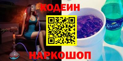 альфа пвп Бийск
