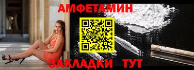альфа пвп Бийск