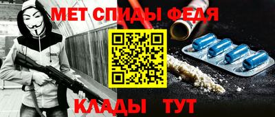 альфа пвп Бийск