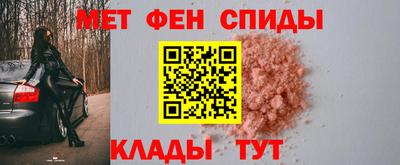 альфа пвп Бийск