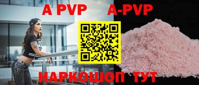 метадон Берёзовский