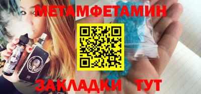 метадон Берёзовский