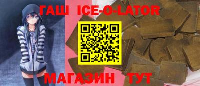 альфа пвп Бийск