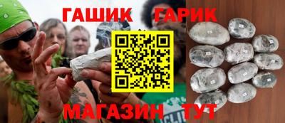 альфа пвп Бийск