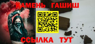 альфа пвп Бийск