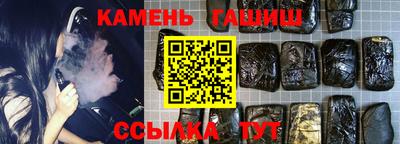 альфа пвп Бийск