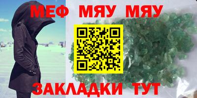 альфа пвп Бийск
