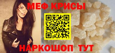 СК Беслан