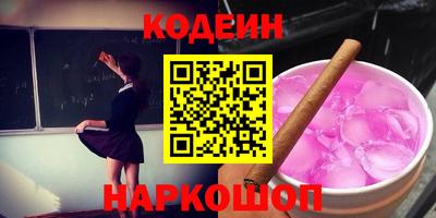 бутик Конаково