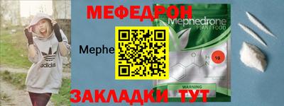 альфа пвп Бийск