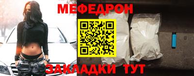 альфа пвп Бийск