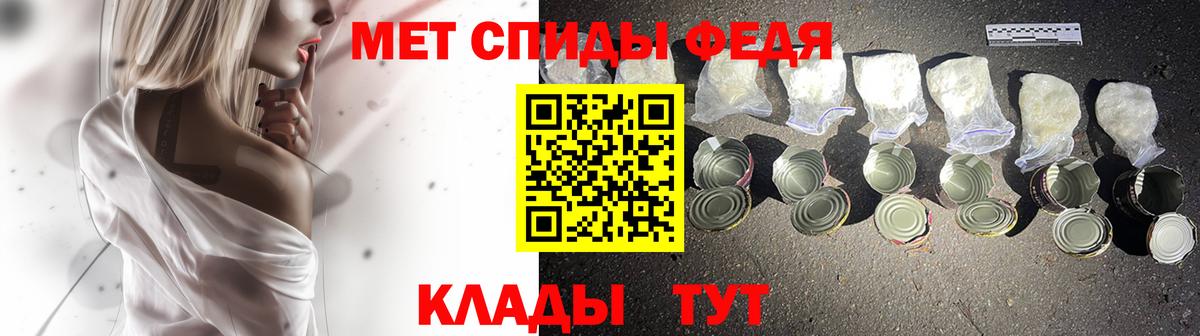МЕТАМФЕТАМИН мет  Вход с VPN  Кириши 