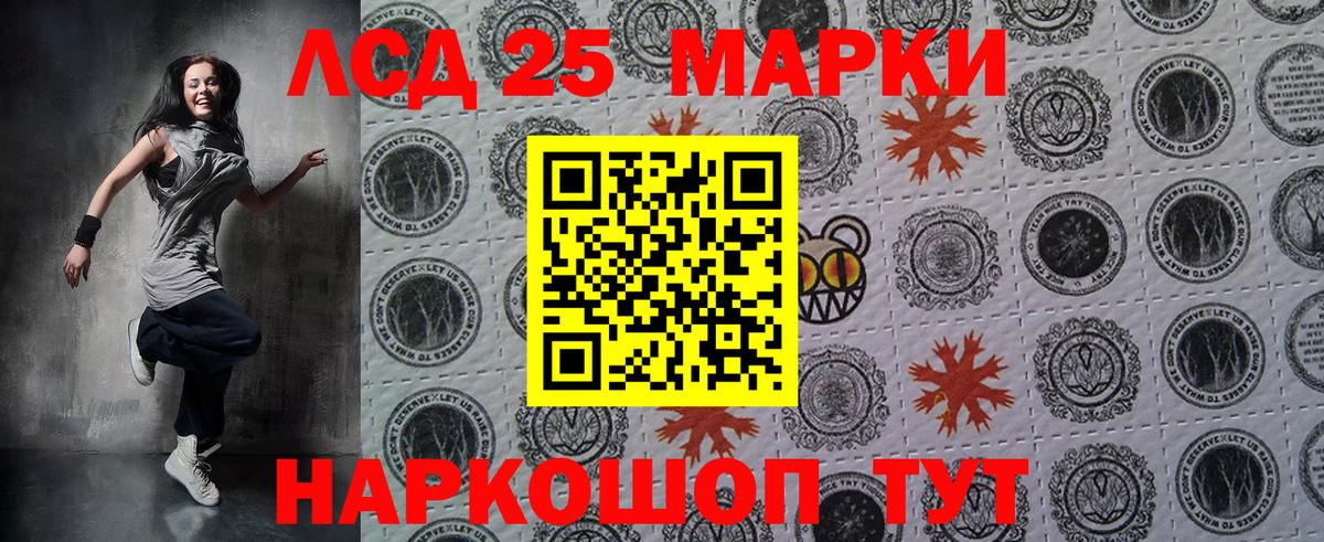 Марки N-bome 1,5мг Кириши