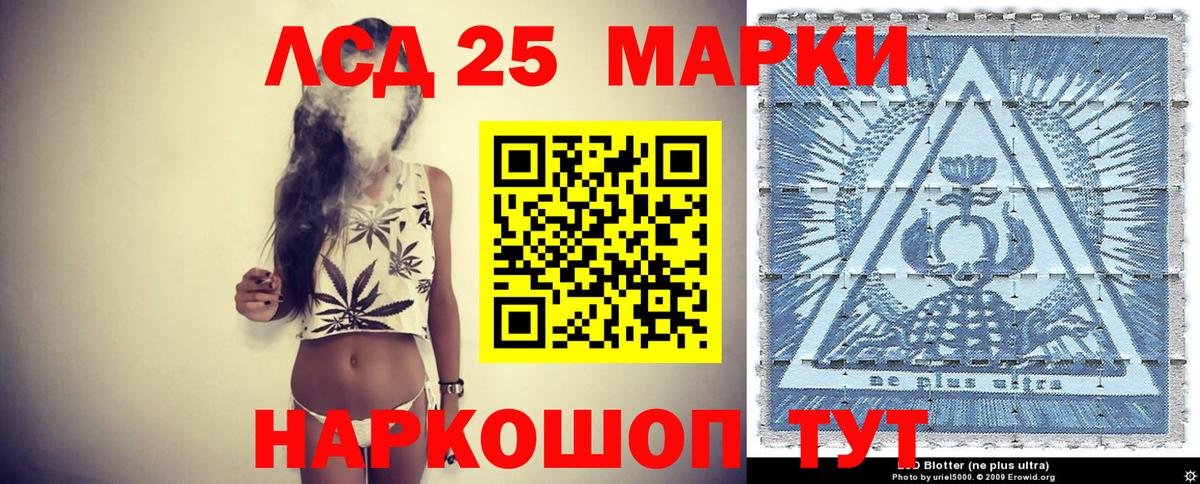 Марки NBOMe 1,5мг  Вход с VPN  Марки 25I-NBOMe  Марки NBOMe 1,5мг  Кириши 